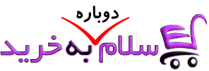 لوگوی اصلی وب سایت